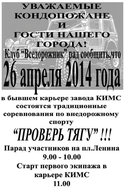 (75 KiB)