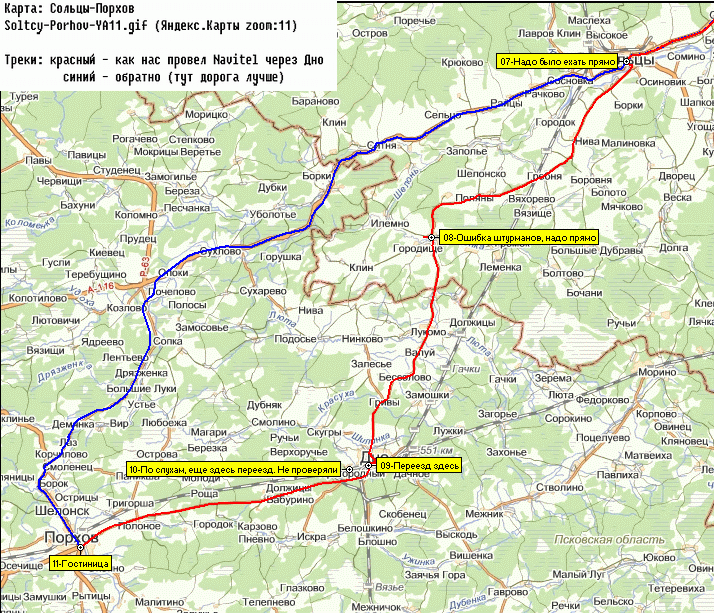 Псков порхов карта маршрут