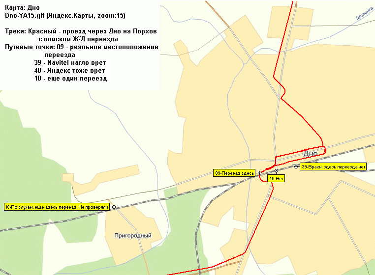 Петрозаводск-Псков, Дно (85 KiB) Петрозаводск-Псков, Дно