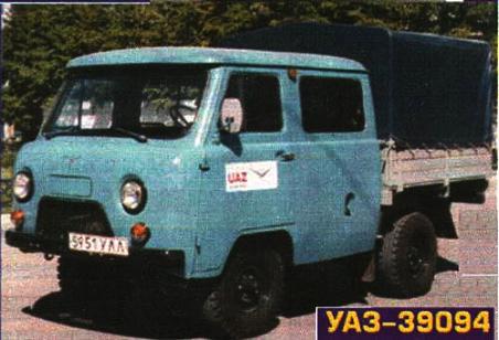 УАЗ-39094