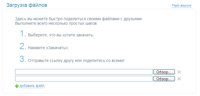 file.karelia.ru HTML версия, шаг 2